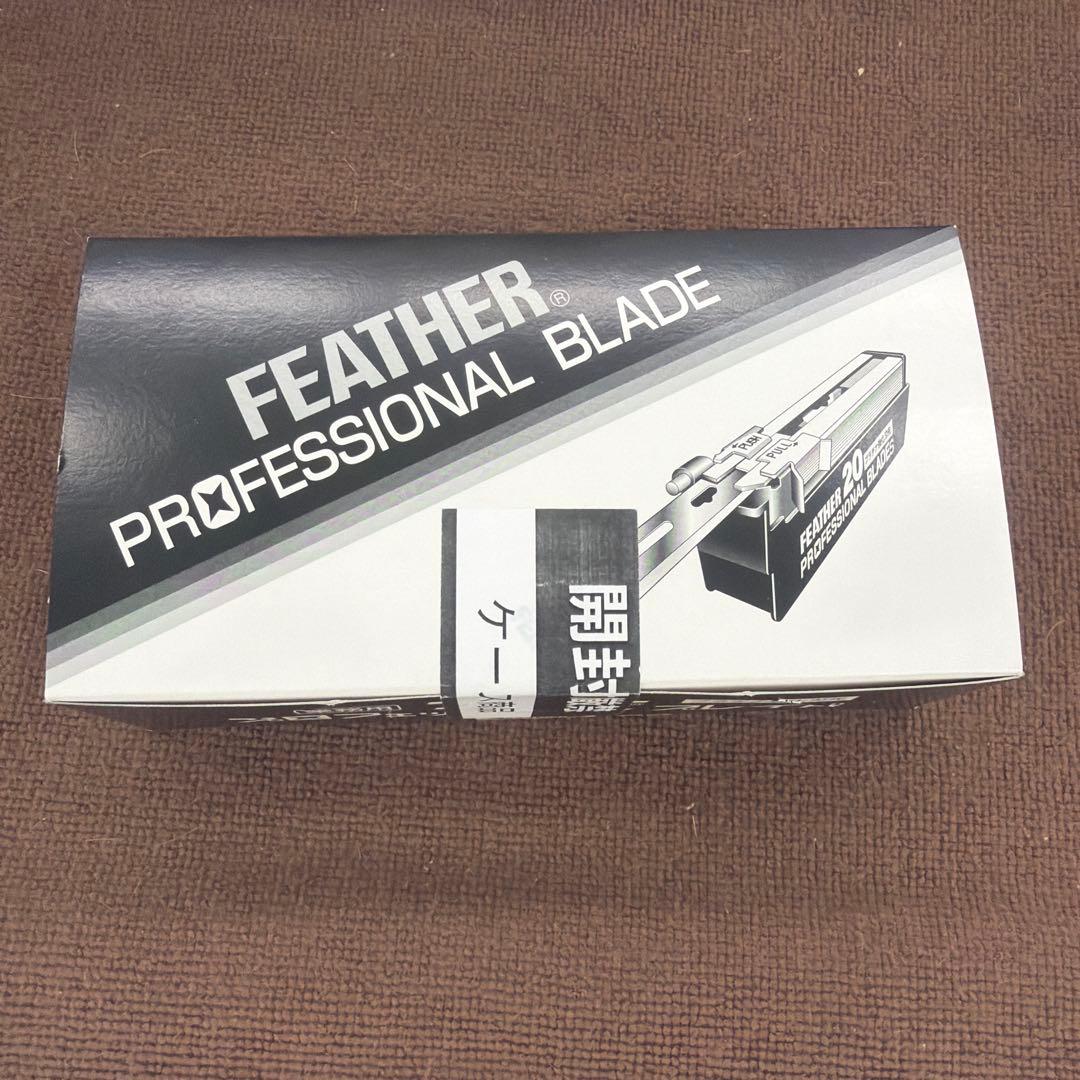 フェザープロフェッショナルブレイド 20枚入✖︎10コ FEATHER（フェザー） 【10個セット】フェザー プロフェッショナル 標準