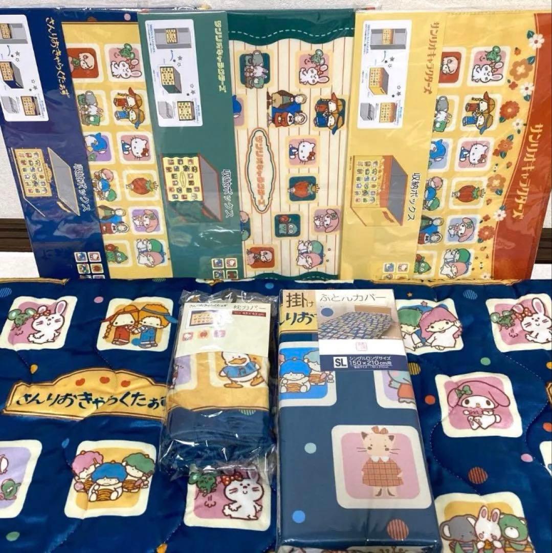 6点 敷きパッド/ラグ 枕•布団カバー 収納ボックス サンリオ - メルカリ