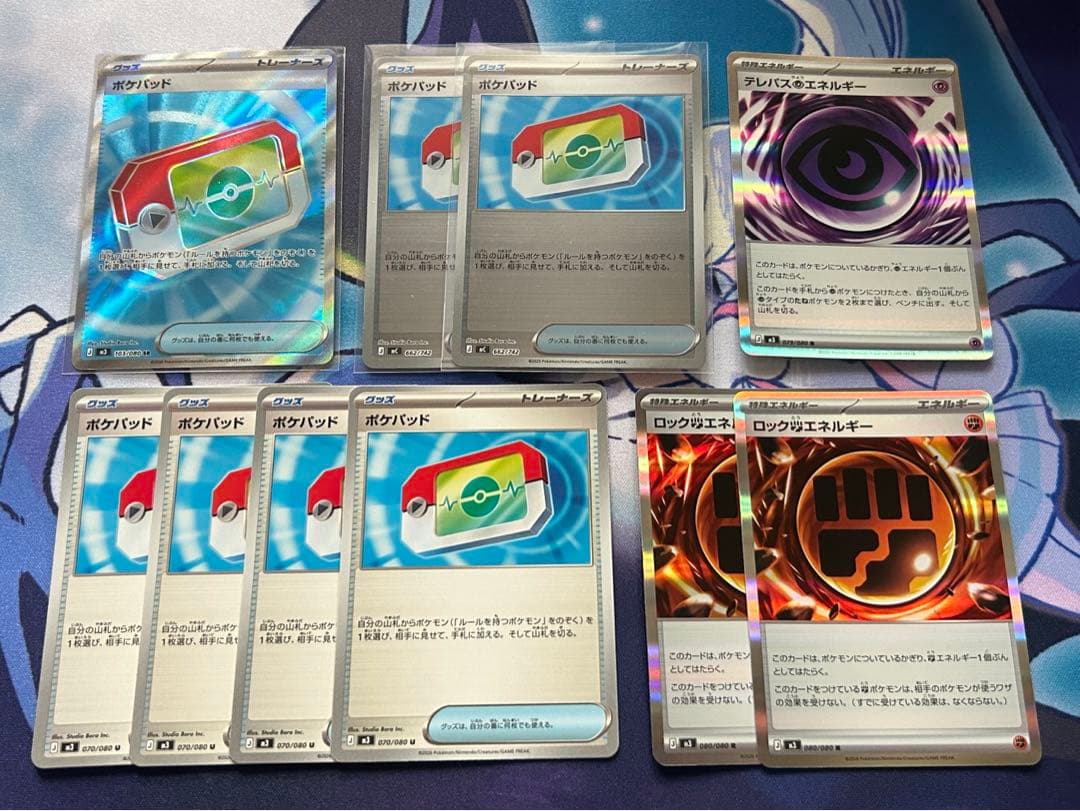 ポケモンカード ポケパッドSR ミラー ノーマル エネルギー セット