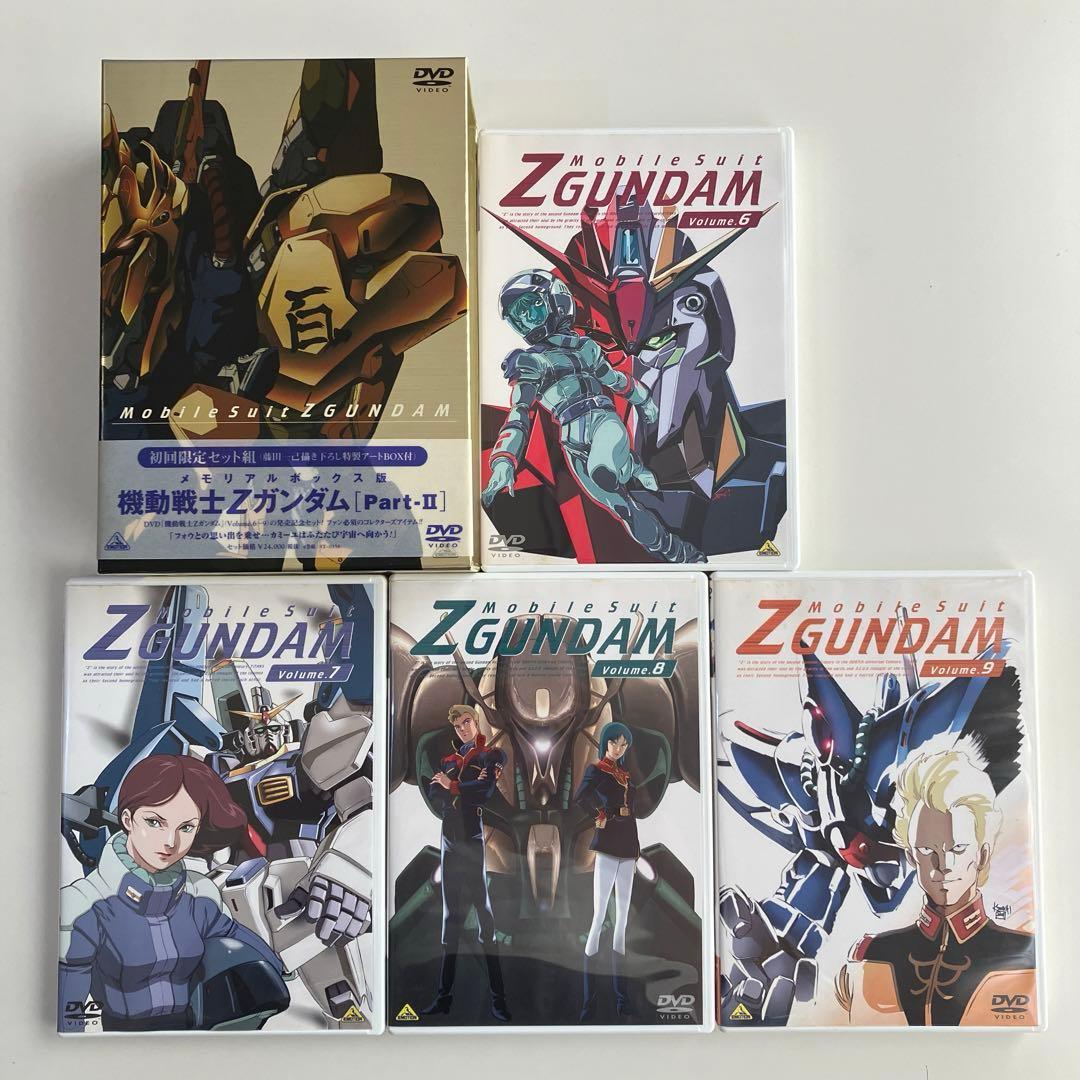 DVD 初回限定 メモリアルボックス版 機動戦士Zガンダム Part-Ⅰ.Ⅱ.Ⅲ