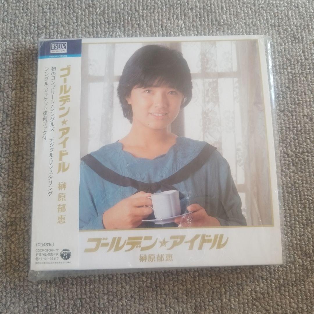 ゴールデン☆アイドル 榊原郁恵 - メルカリ