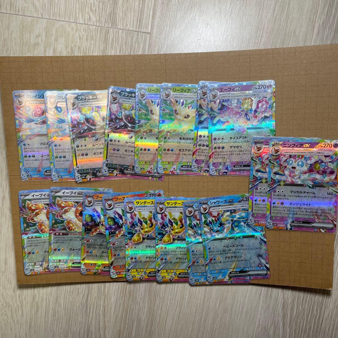 テラスタルフェスex ブイズRR9種コンプリート各2枚まとめ売り - メルカリ