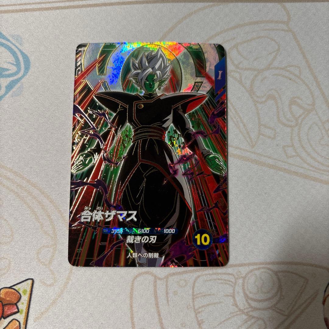 CRYMAX ジャオウガ CRYMAX ジャオウガ [DM23RP4 SP1/SP4] | トレカカク～デュエマ価格サイト～