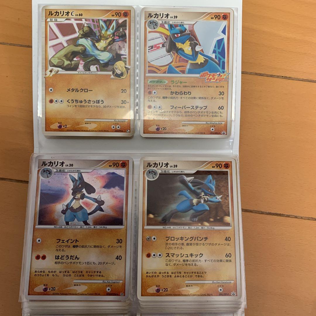 ポケモンカード ダイヤモンドパールセット - メルカリ