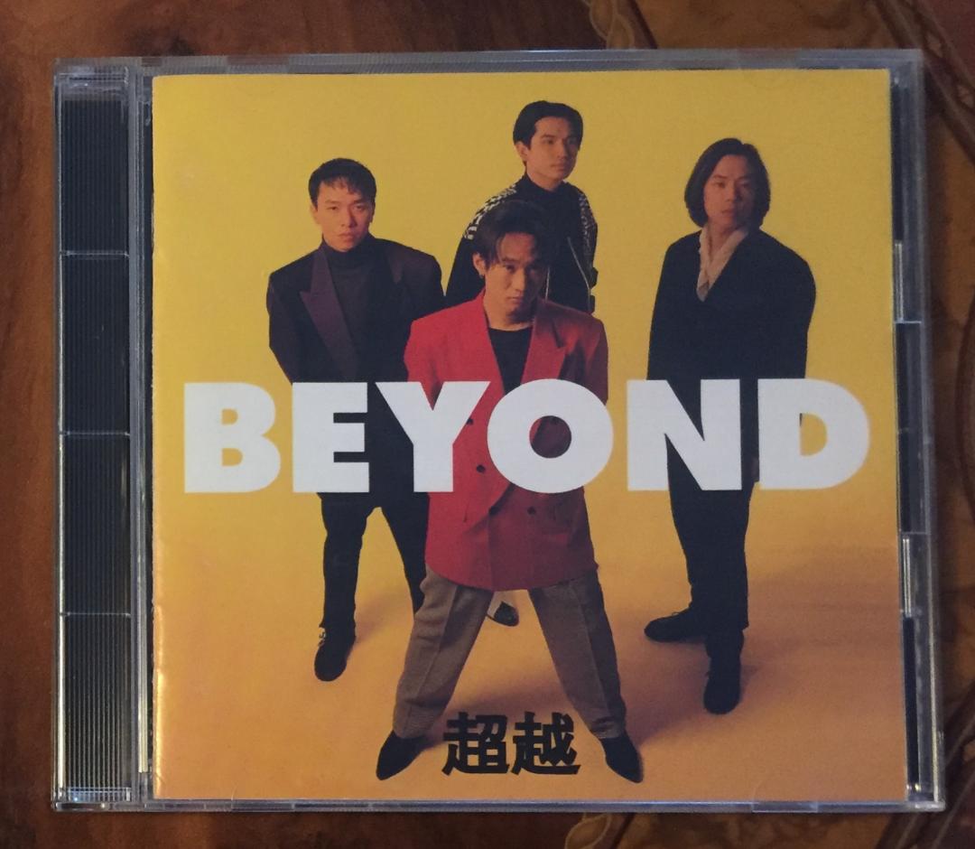 日本国内廃盤CD－BEYONDビヨンド・1992年「超越」ファンハウス - メルカリ
