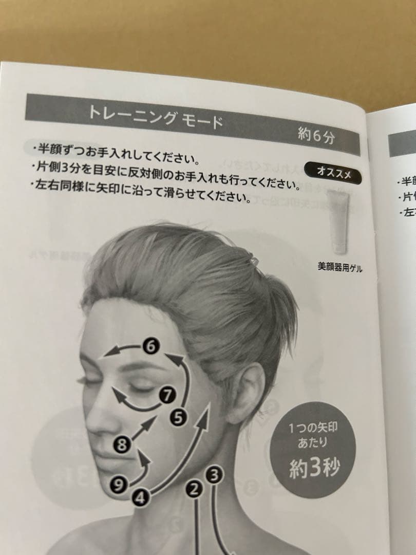 【tadasu】美品　ZOGAKIN BLOOM