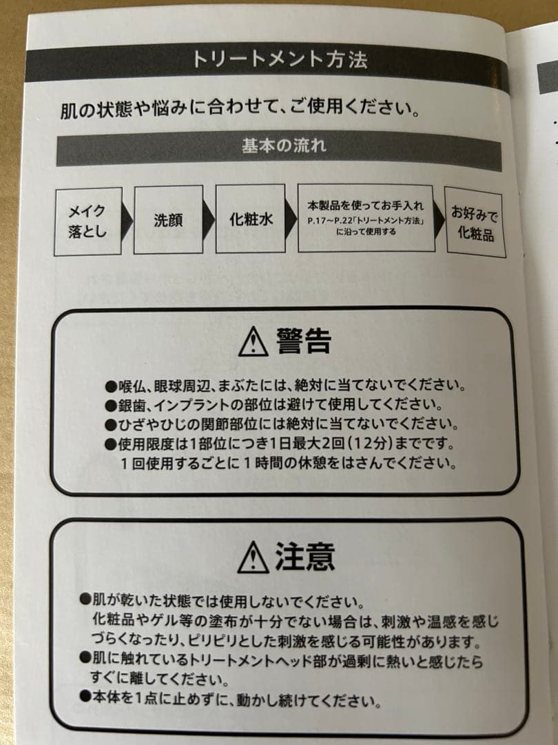 【tadasu】美品　ZOGAKIN BLOOM