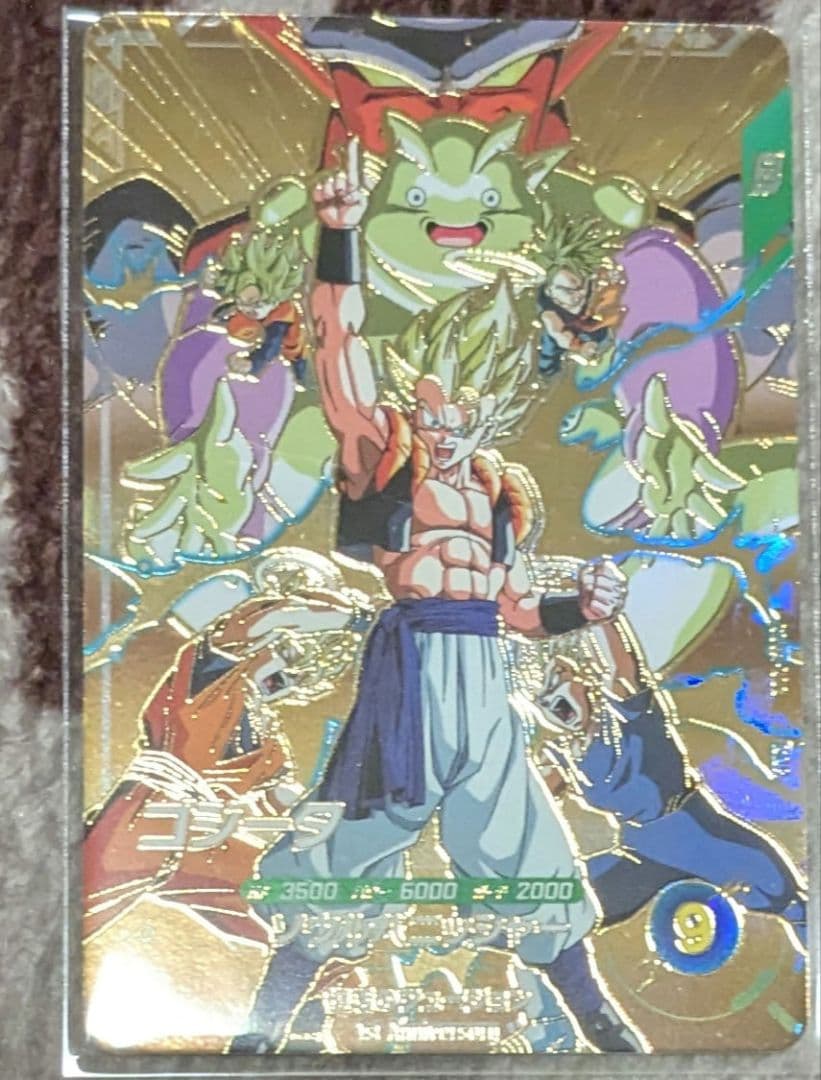 ドラゴンボールダイバーズ SDVA7-003 ゴジータ宝箱未開封 - メルカリ