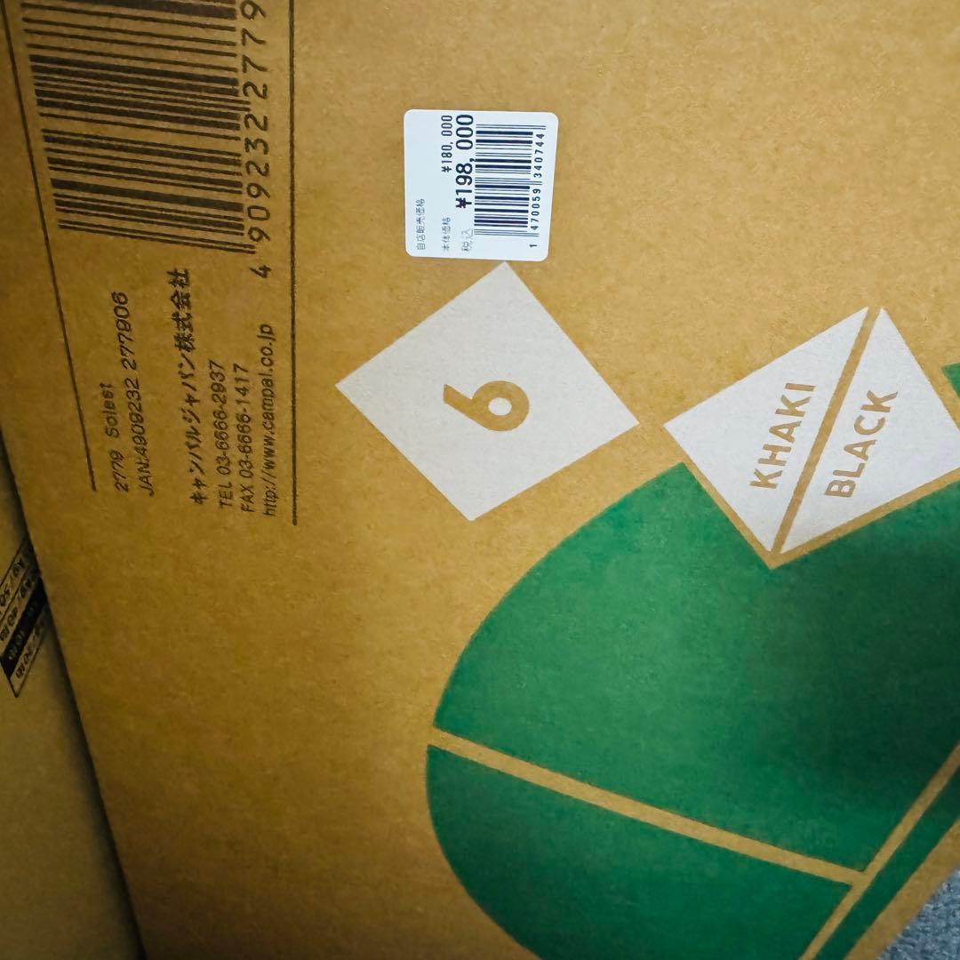 24時間以内発送 新品未開封 ogawa オガワ ソレスト キャンプ テント