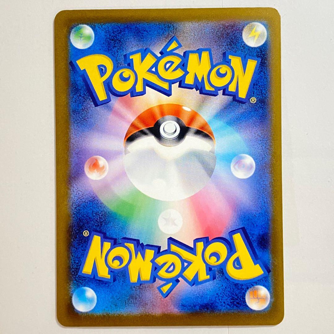 《特価》ポケモンカード ロケット団のミュウツー SAR MEGAドリームex