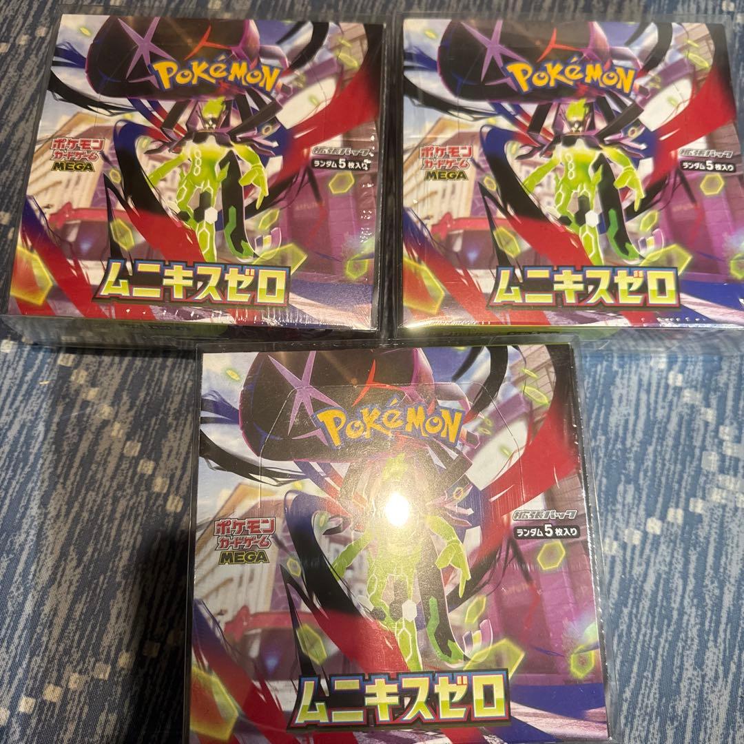 ムニキスゼロ 3box シュリンク付き - メルカリ