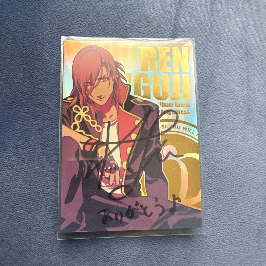 うたプリ うたの☆プリンスさまっ♪ Debut トレカ 神宮寺レン 直筆