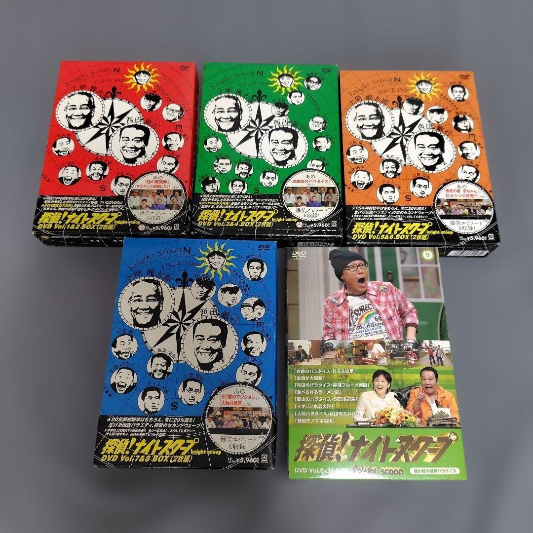 探偵！ナイトスクープ DVD ボックスセット Vol1～10　セット販売 探偵！ナイトスクープDVD」Vol.11＆12 | ABCミッケ｜【公式