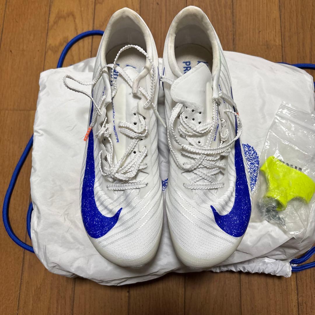 【パンク無し】NIKE マックスフライ2 ブループリント 25.5cm