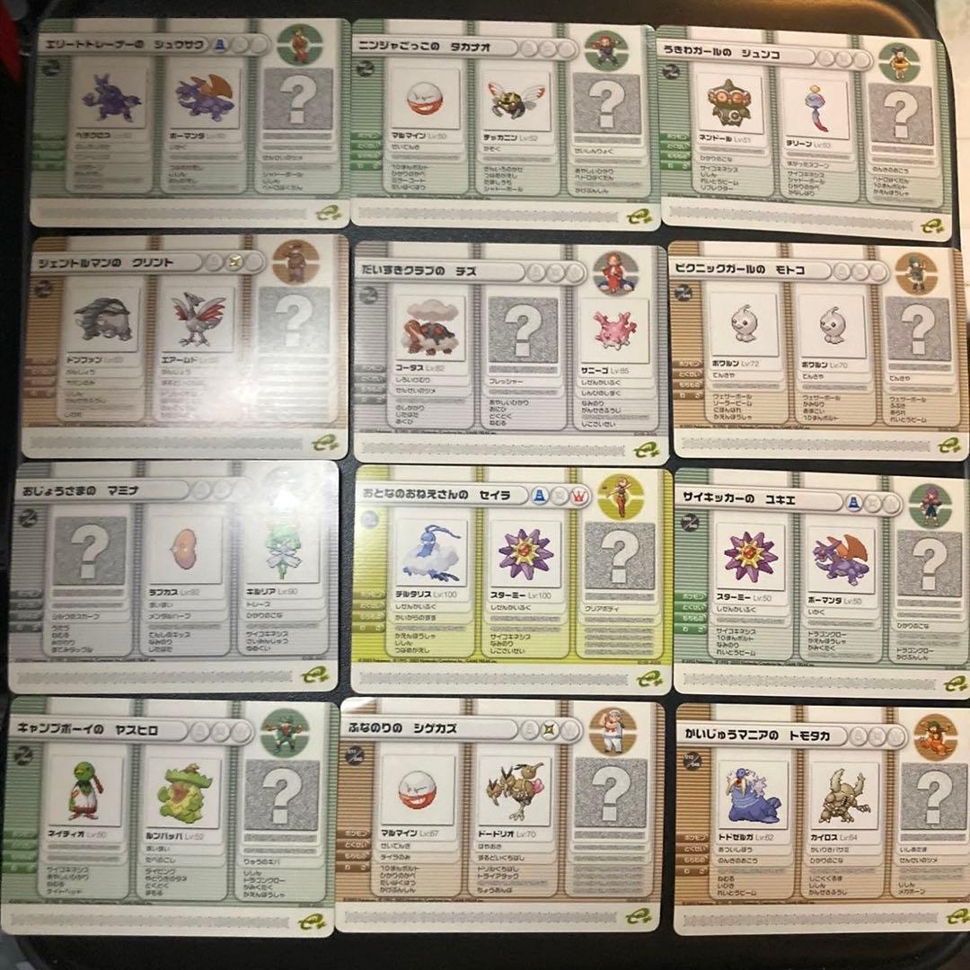 ポケモンバトルカードe+ルビー&サファイア第1弾全54枚プロモーション