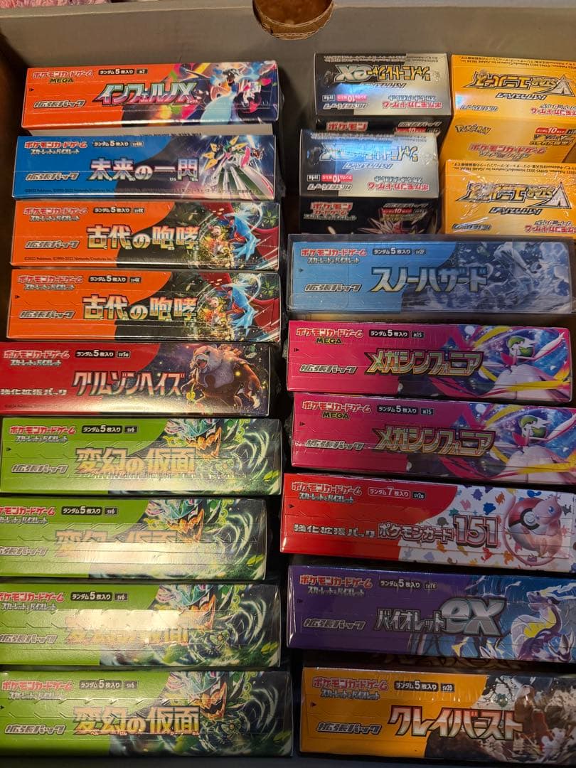ポケモンカード　Box まとめ売り‼️ ポケモンカード BOX まとめ売り - メルカリ