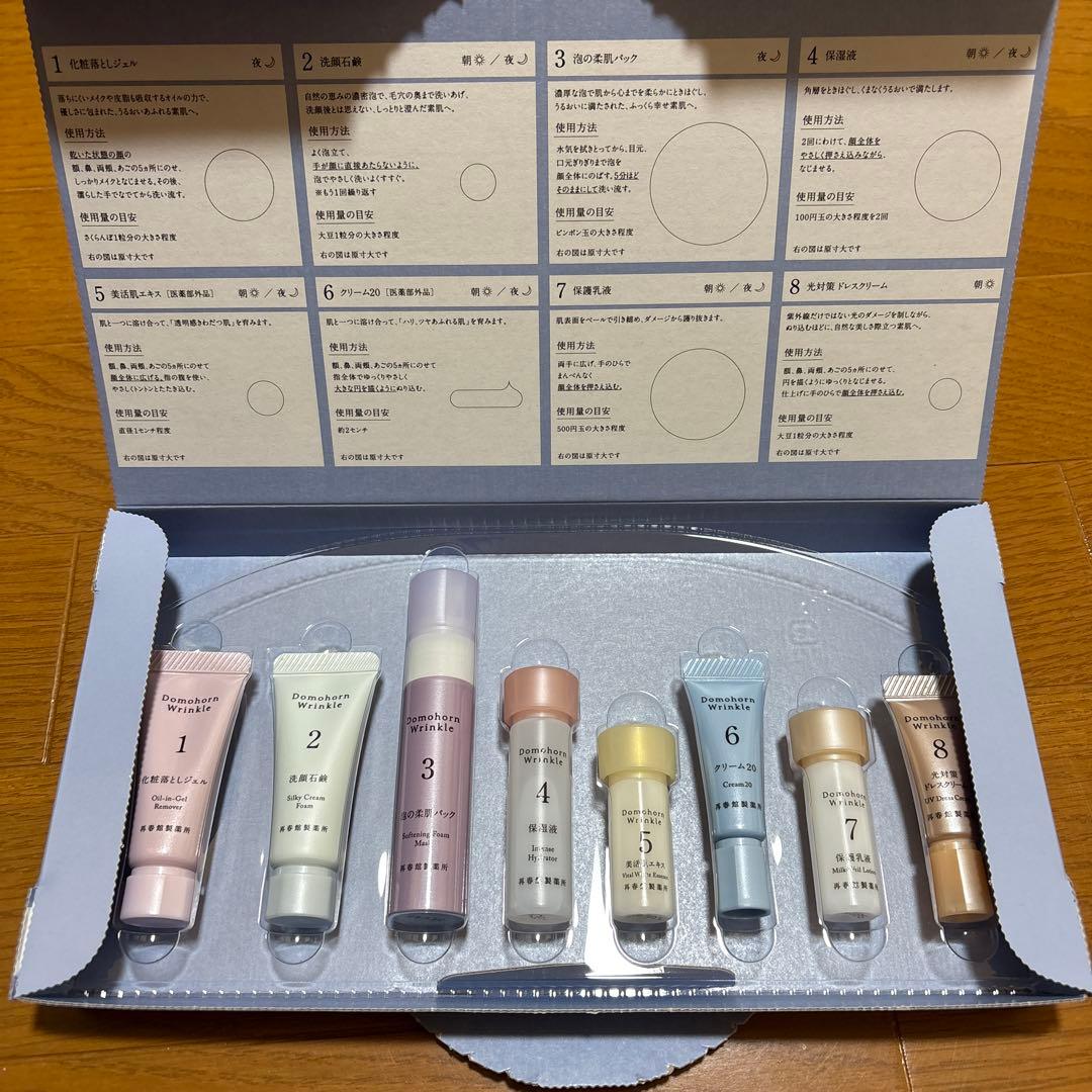 Domohorn Wrinkle 8点セット - メルカリ