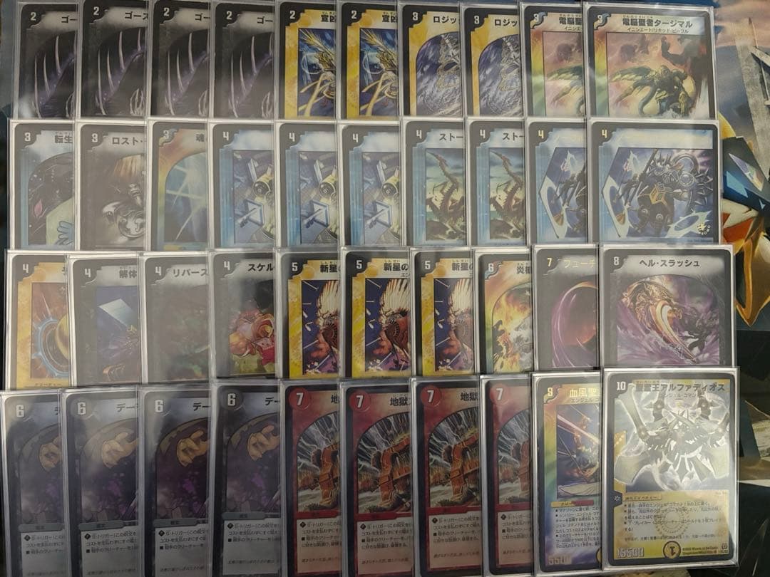 除去アルファディオスLO デュエマクラシック05 除去アルファディオス 1枚の通販 ハチロク