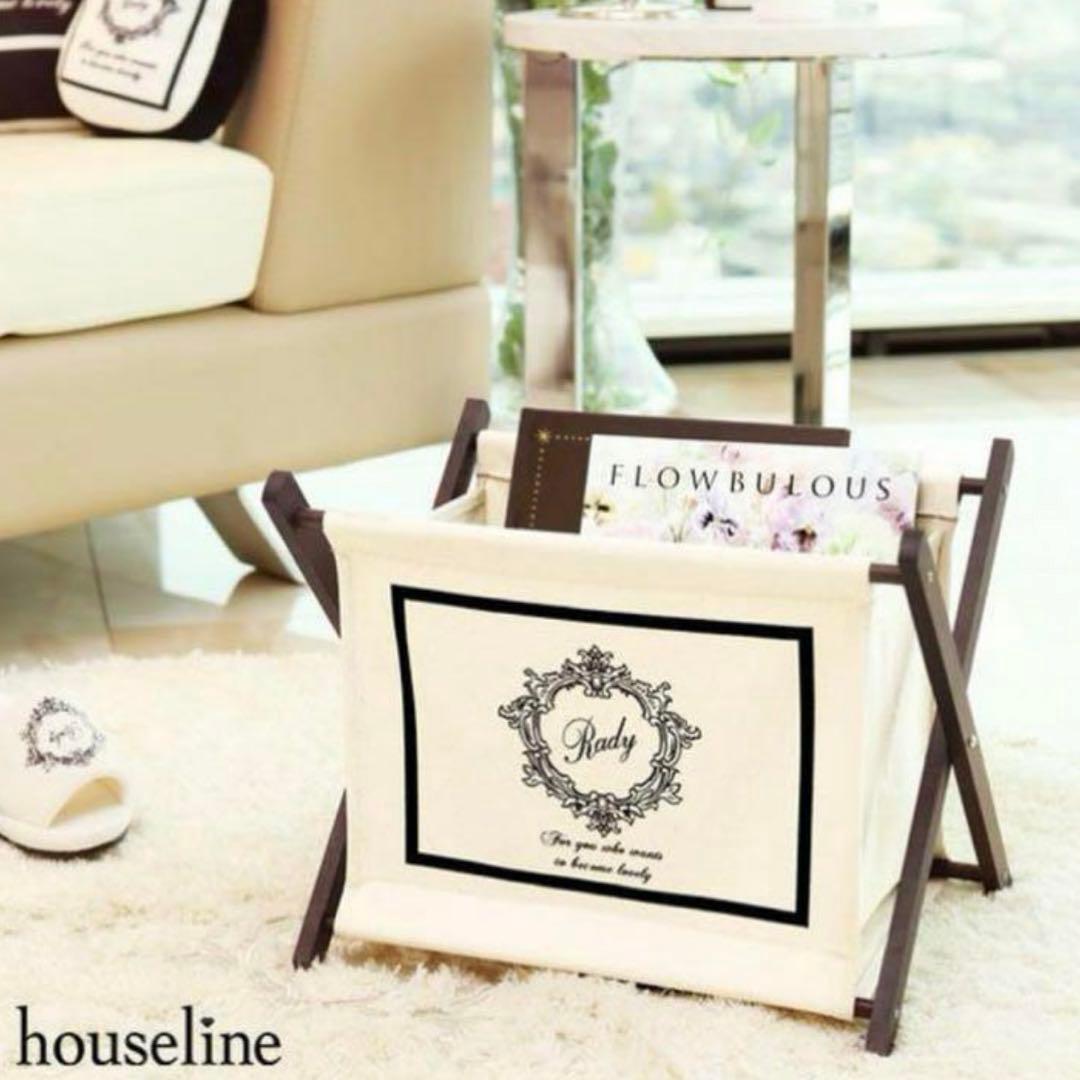 Rady ホテルシリーズ マガジンラック 小物入れ - メルカリ