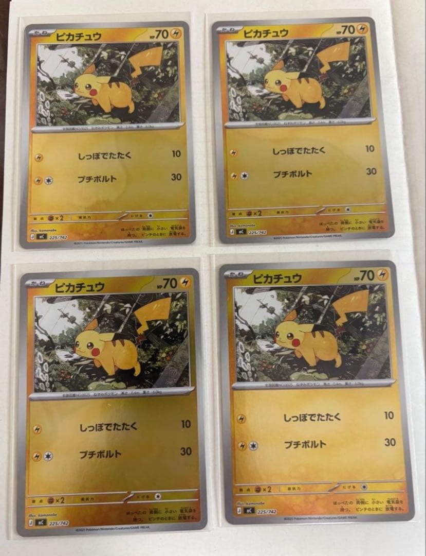 スタートデッキ100 バトルコレクション 25 ピカチュウ ミラー 4枚
