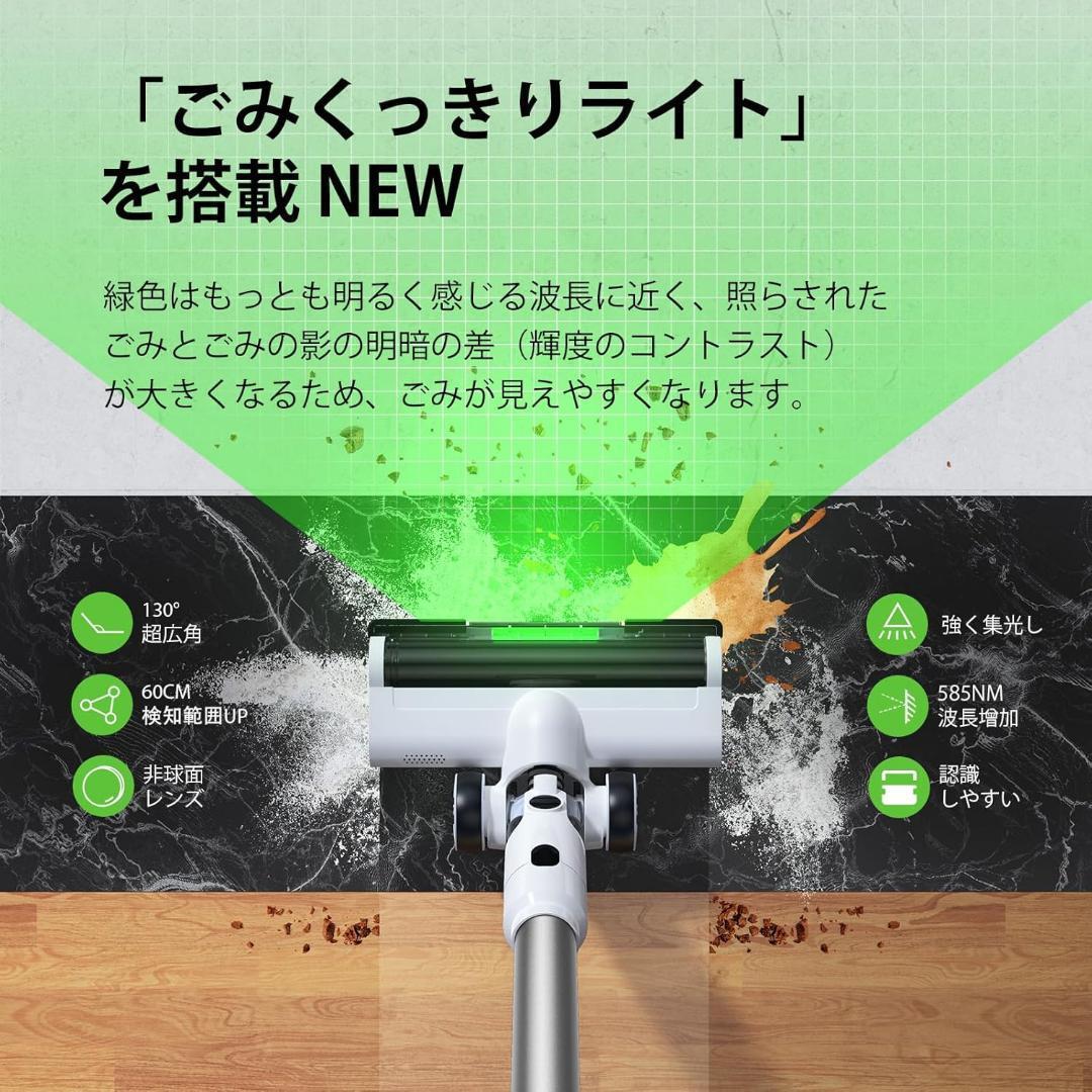 掃除機 コードレス 2026年先行発売 業界初除菌機能搭載・75Kpa真超強力