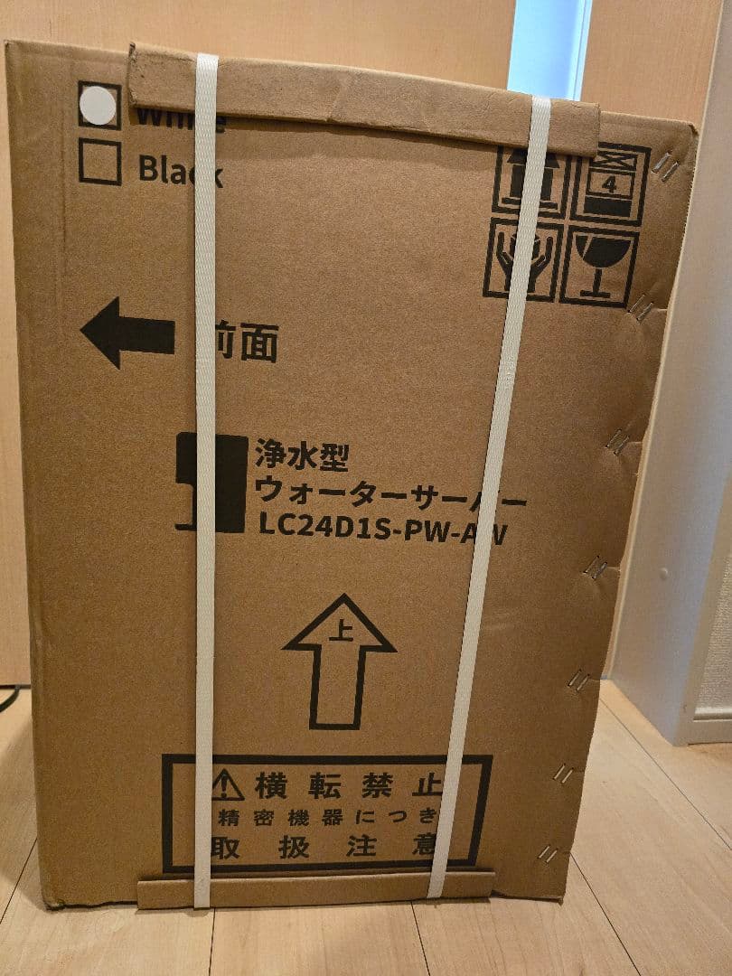 Locca/浄水型ウォーターサーバー/LC24D1S-PW-AW/ホワイト 水道水浄水型ウォーターサーバーLocca【公式】｜定額制で使い放題
