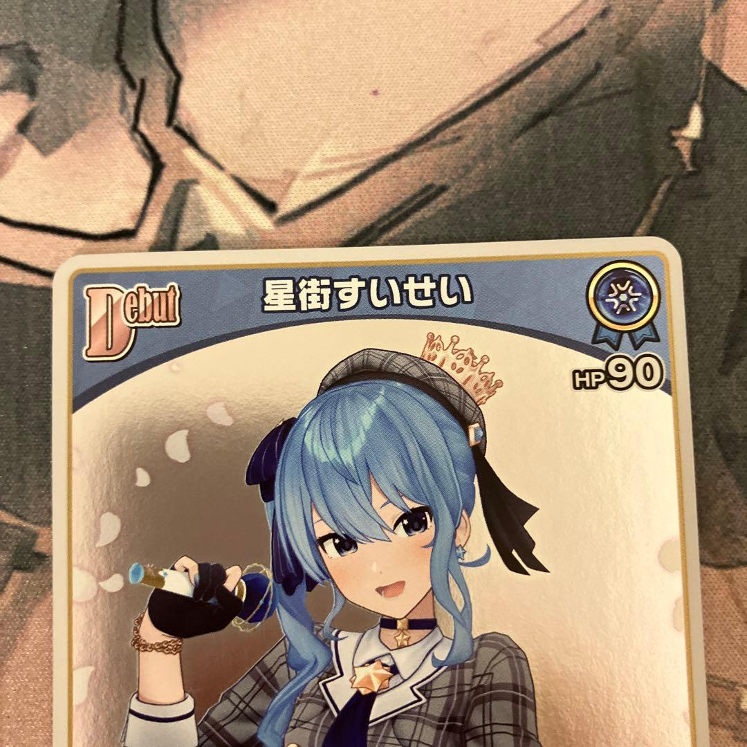 ホロカ debut 星街すいせい プロモ - メルカリ