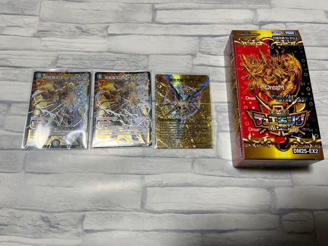 双龍覇王モルトVERSUS & デュエキングWDreaM2025開封済BOX デュエキングWDreaM 2025】双龍覇王モルトVERSUS 25EX2_DM3秘/DM4