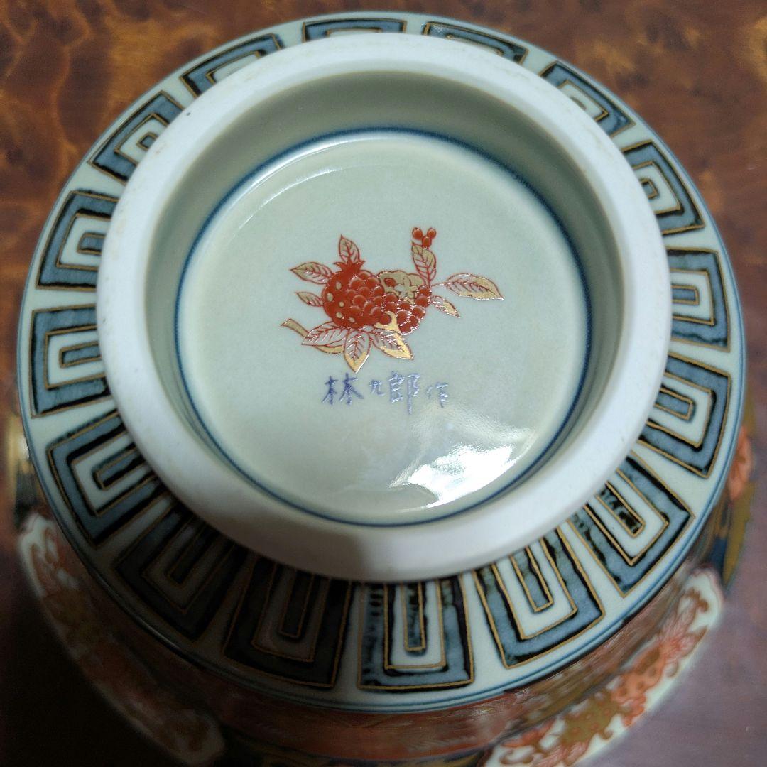 林九郎 有田焼 四方割牡丹三星花 蓋物揃 - メルカリ