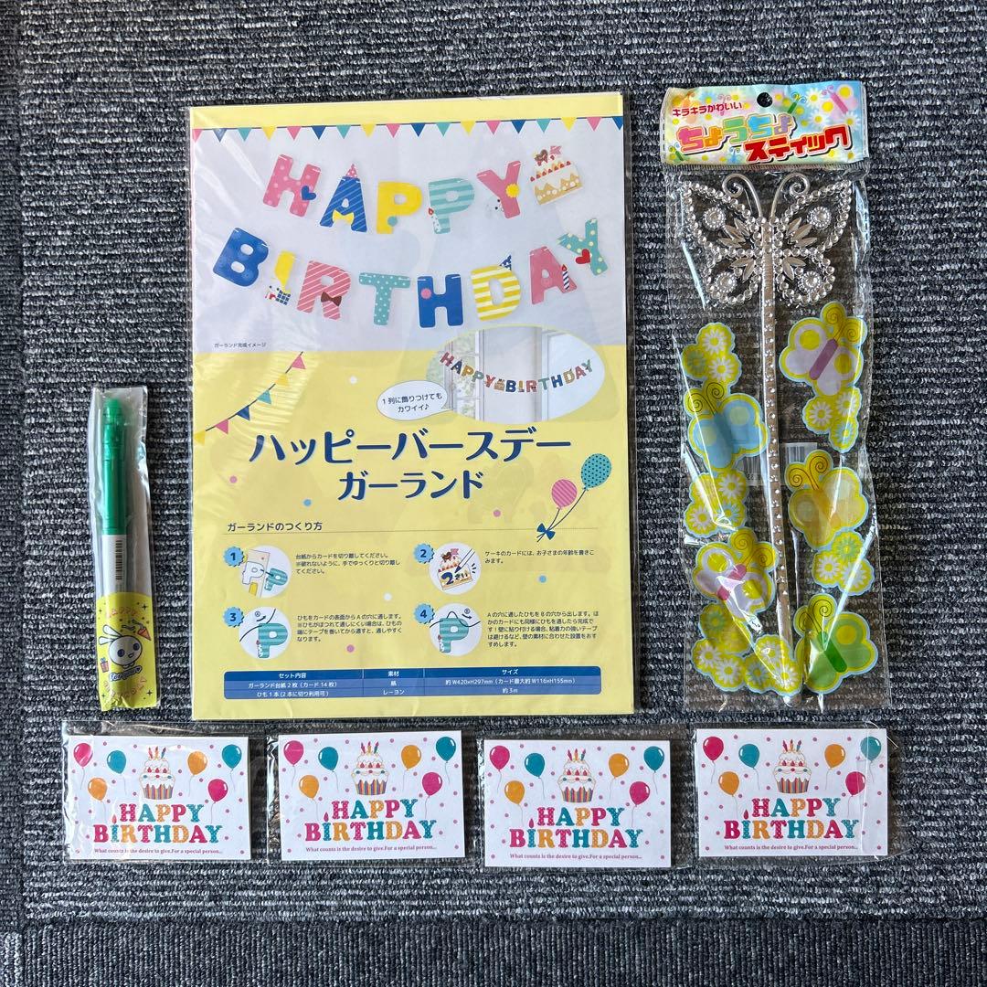 新品】西松屋 ノベルティー バースデイ ガーランド ペン 緑 ステッキ