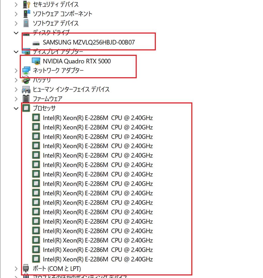 t*a様 dell precision 7740 Xeon E-2286M RT - メルカリ