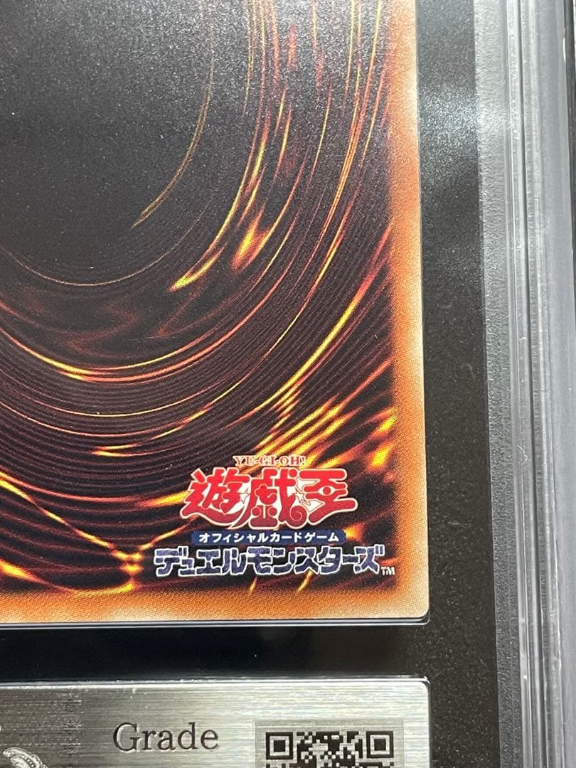 ARS鑑定10＋】清冽の水霊使いエリア 20thシク 日版 完美品 - メルカリ