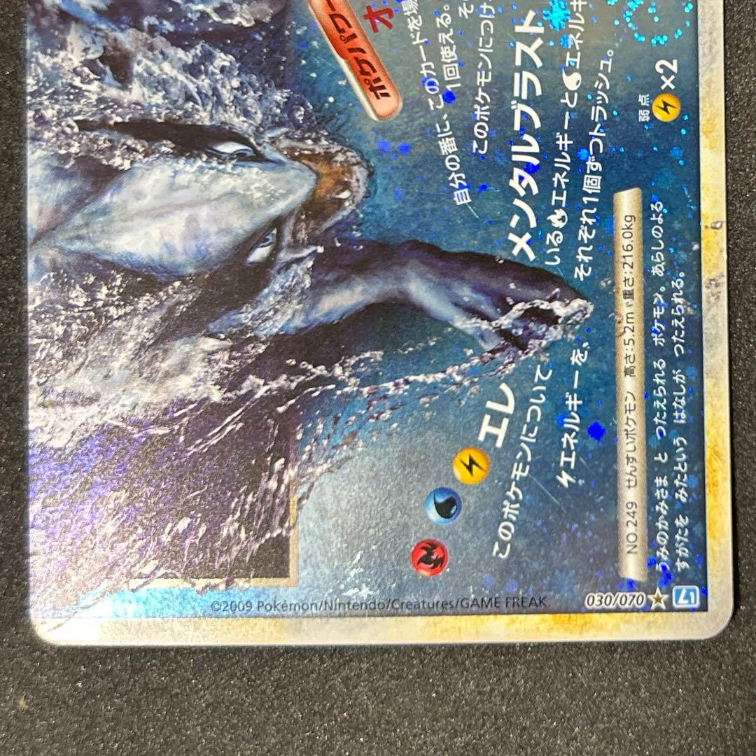 ルギアLEGEND ☆ L1 ソウルシルバーコレクション - メルカリ