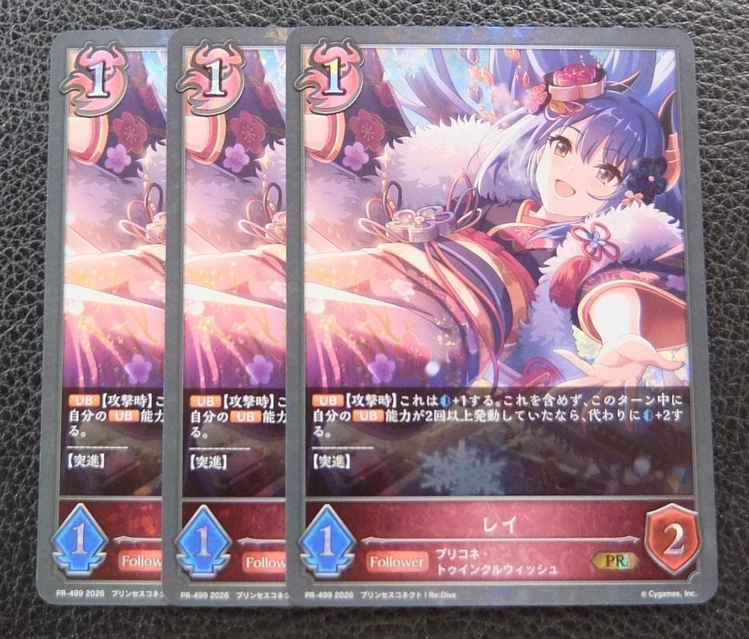 3枚セット】シャドウバースエボルヴ プロモ レイ - メルカリ