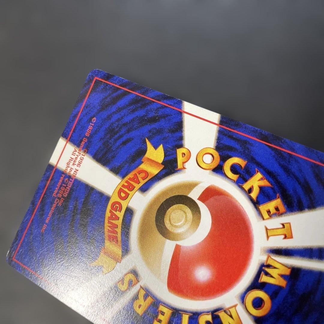 ポケモンカード旧裏 フシギバナ ポケモンカードGBガイドブック付録 2b