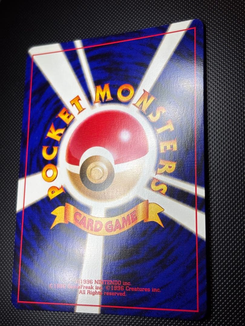 旧裏　極上美品　わるいバクフーン　★neo 闇、そして光へ　センタリング○