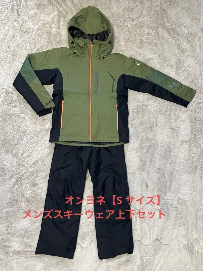 ONYONE スキーウェア オリーブグリーン/ブラック