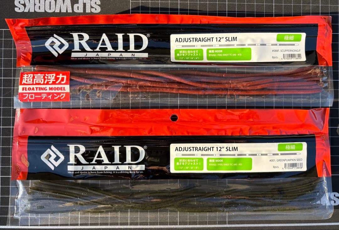 【引退・断捨離】レイドジャパン 豪華まとめ売り！ザリガニスト・ぶっ込みクロー入