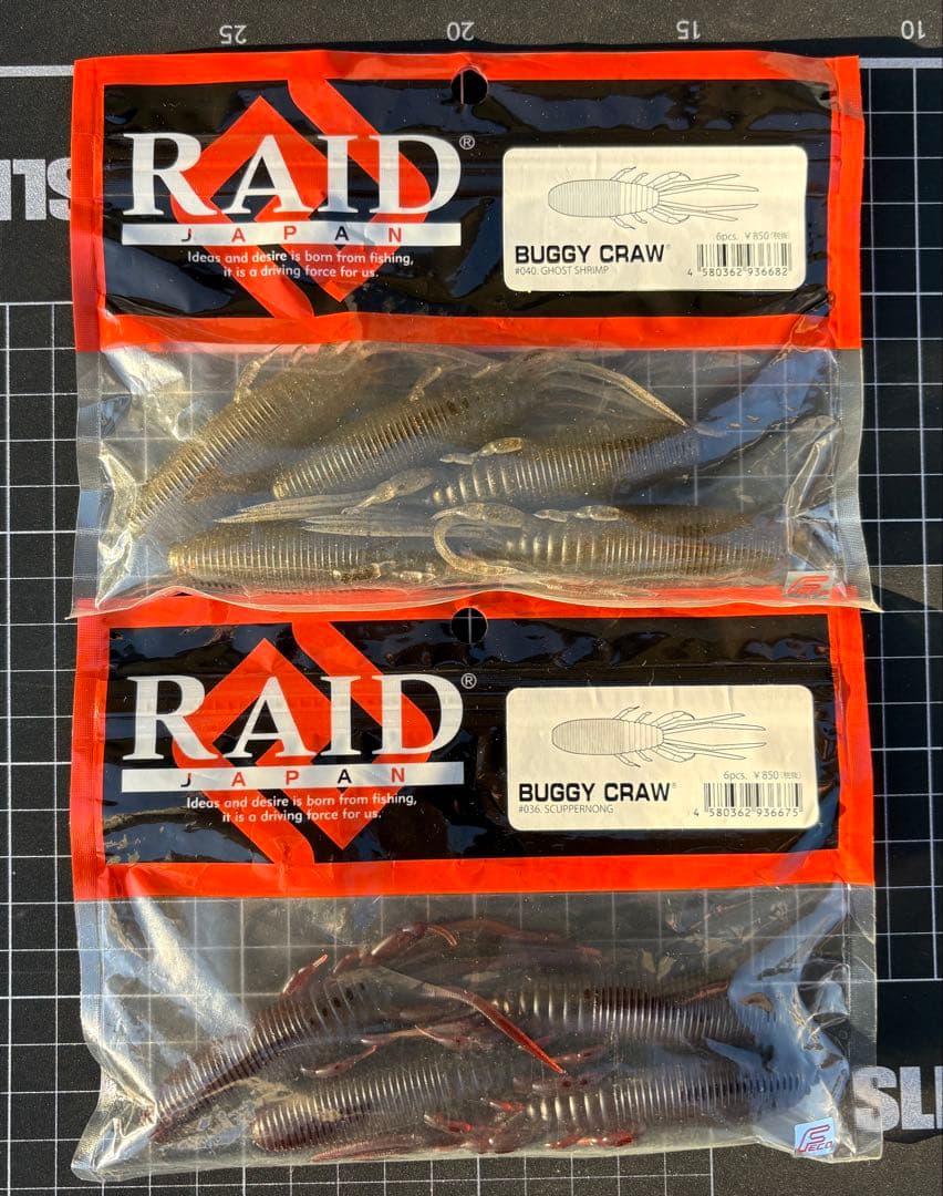 【引退・断捨離】レイドジャパン 豪華まとめ売り！ザリガニスト・ぶっ込みクロー入