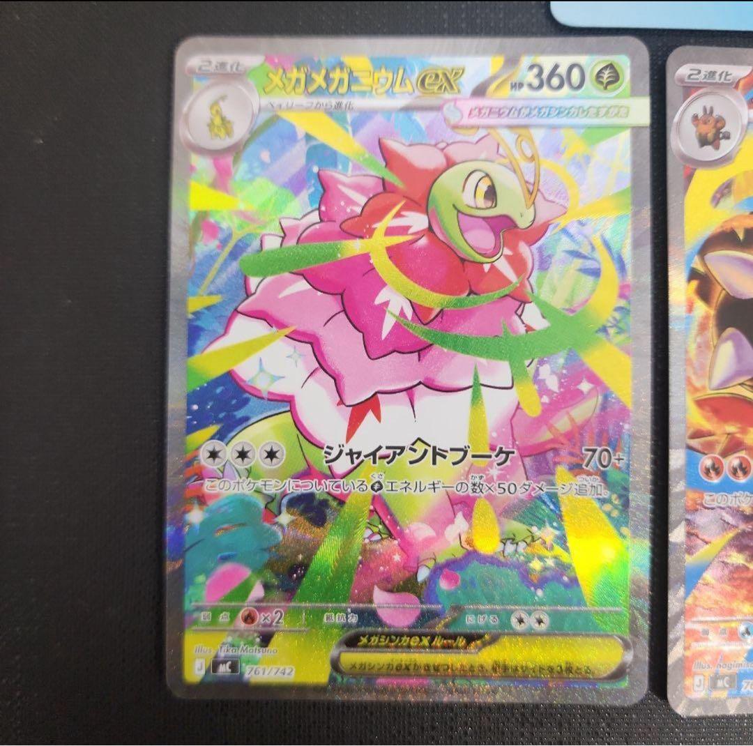 スタートデッキ100バトルコレクション 101 - メルカリ