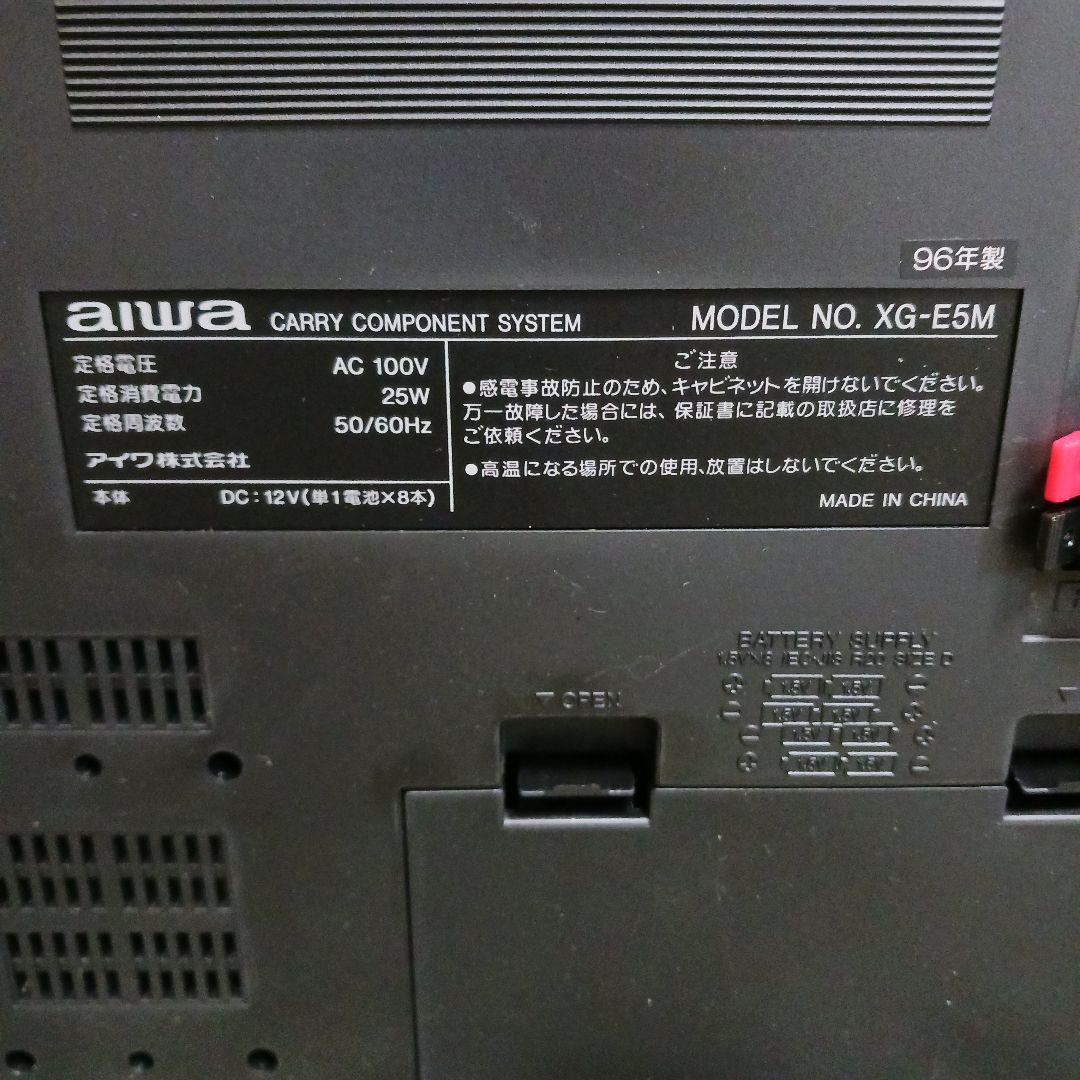 希少 未使用級】aiwa XG-E5M ダブルCD ダブルカセット ビンテージ