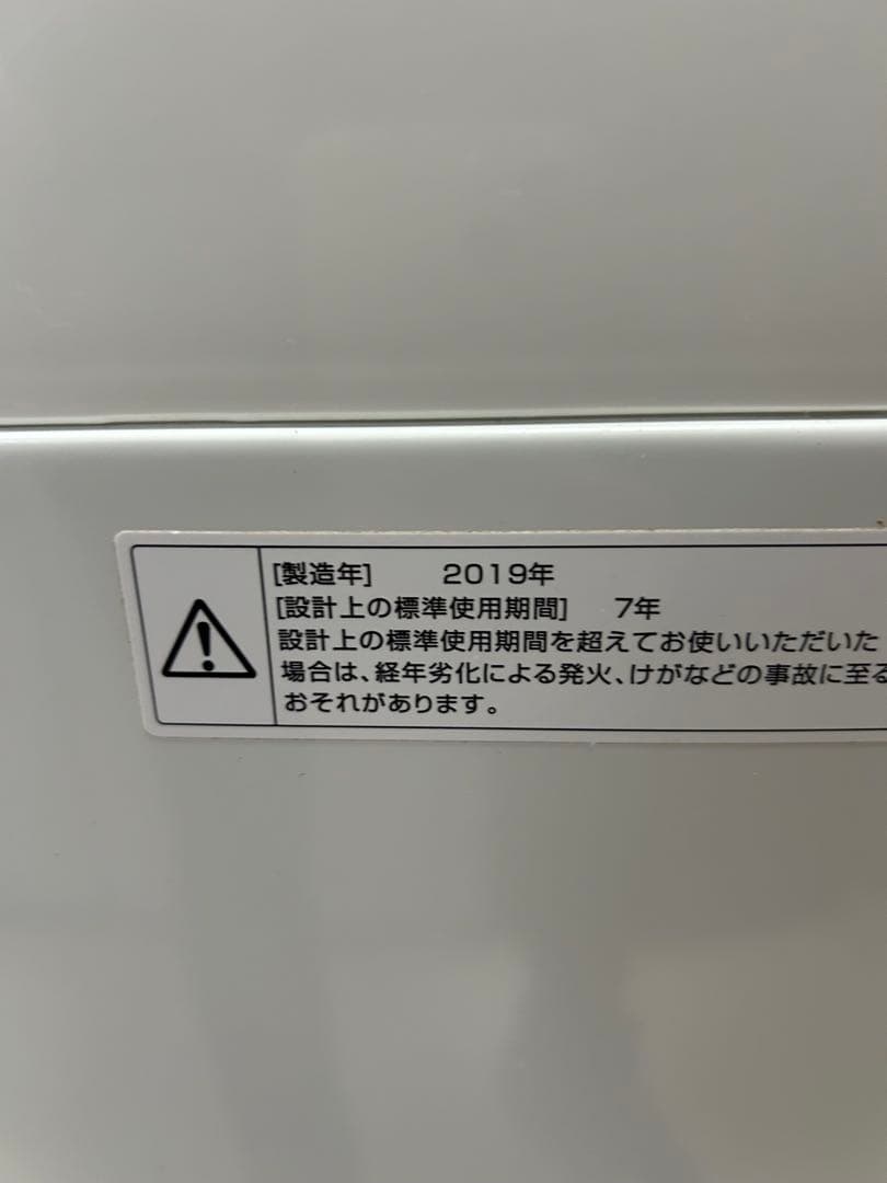 名古屋市内無料配送64☆ツインバード WM-EC70 2019年製 - メルカリ