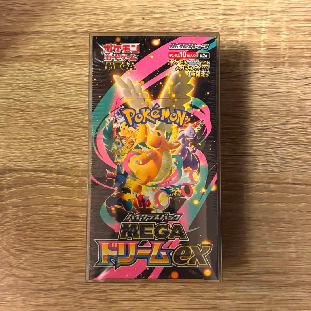 ヴ*ー様 ポケモンカードゲーム MEGA ドリームEX 1box Amazon.co.jp: ポケモンカードゲーム MEGA ハイクラスパック MEGA