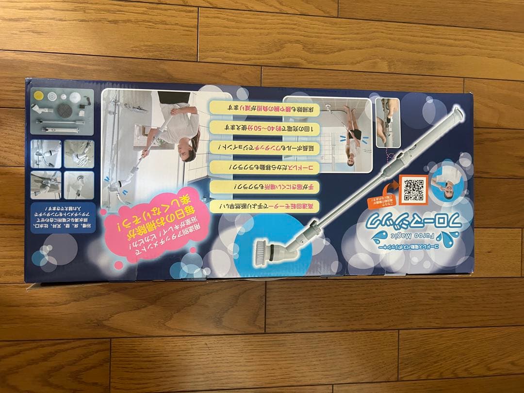 フローマジック 伸縮式クリーナー コードレス電動クリーナー フローマジック : サンドラッグe-shop