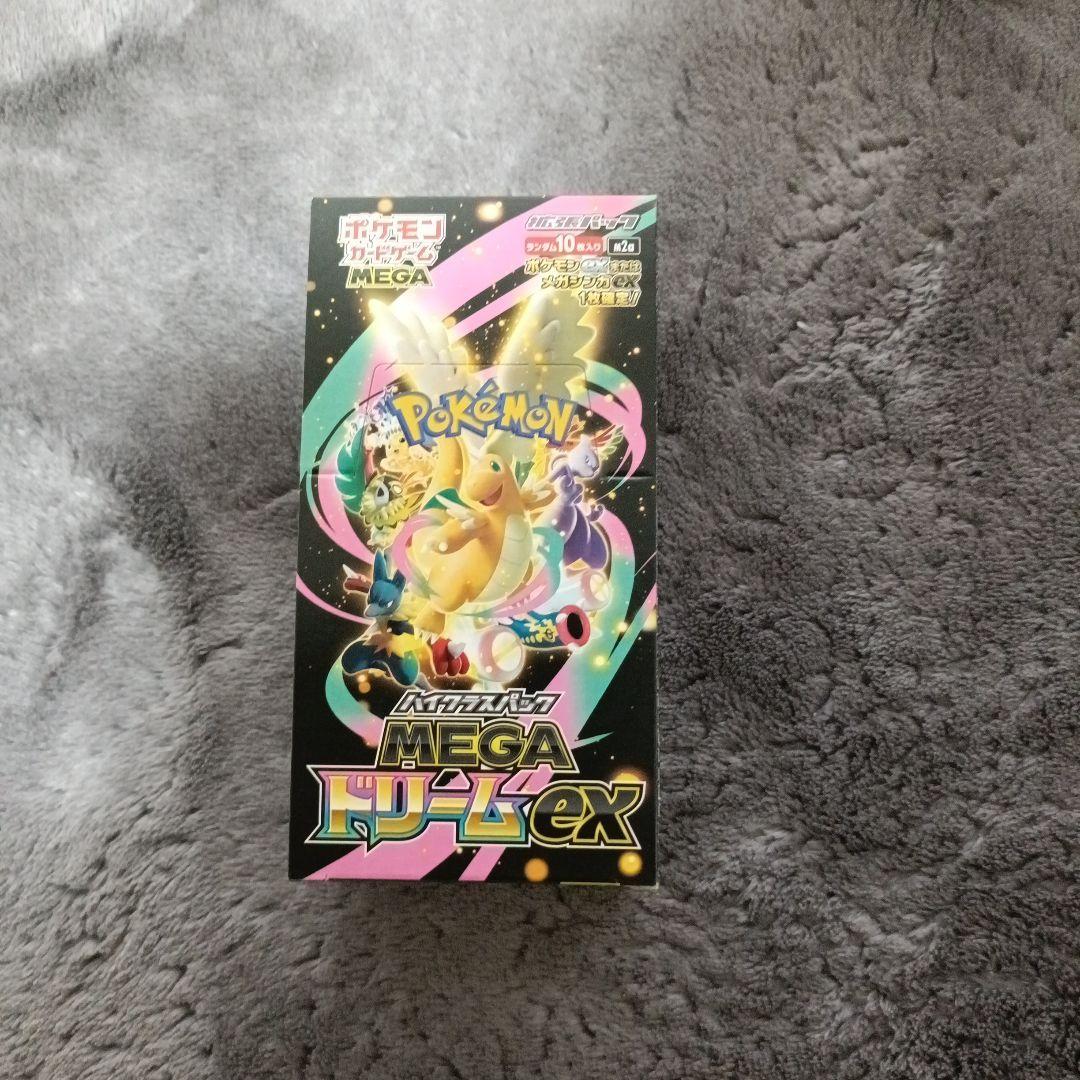MEGAドリームex box 未開封 シュリンク無し - メルカリ