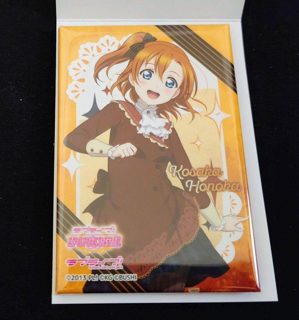 高坂穂乃果 しかくい缶バッジ 舞踏会 ラブライブ！ μ's スクエア缶