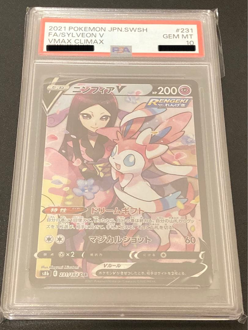 東進 共通テスト対策過去問2017~2024日本史、英語R.L、国語の通販はau