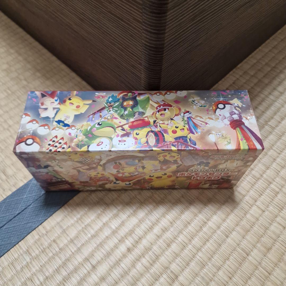 ポケモンセンター トウホク スペシャルBOX シュリンク付き - メルカリ