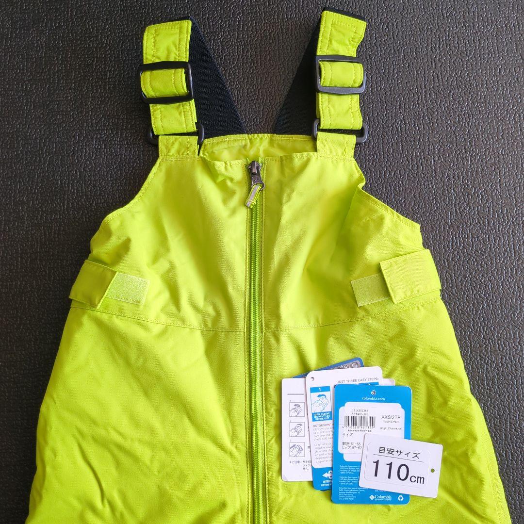 Colombia　ビブパンツ　スノーパンツ　スノーウェア　XXS 110 Columbia（コロンビア） ビブパンツ キッズ ジュニア スノーパンツ