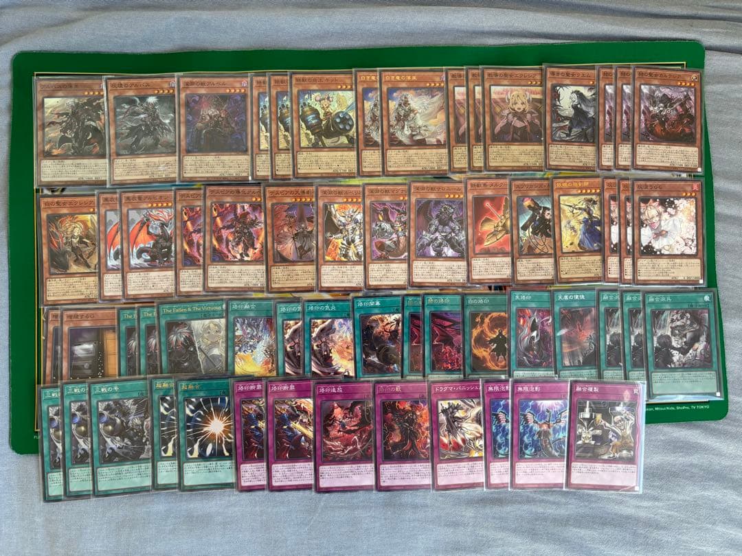 【わたる】烙印エクレシア【エクストラ付き】 遊戯王OCG』烙印世界はハッピーエンドを迎える！？新カード「開かれし